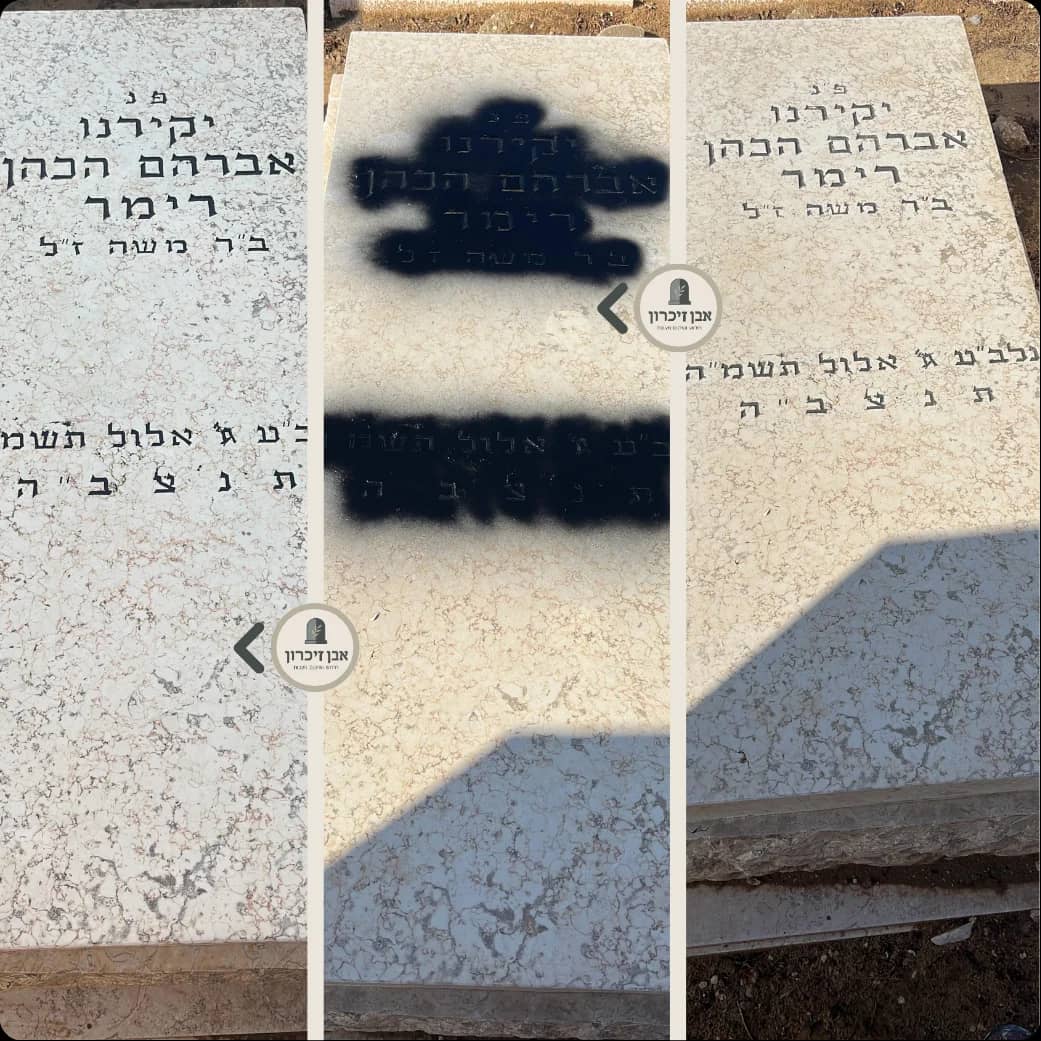 תמונה של לפני-אחרי 8